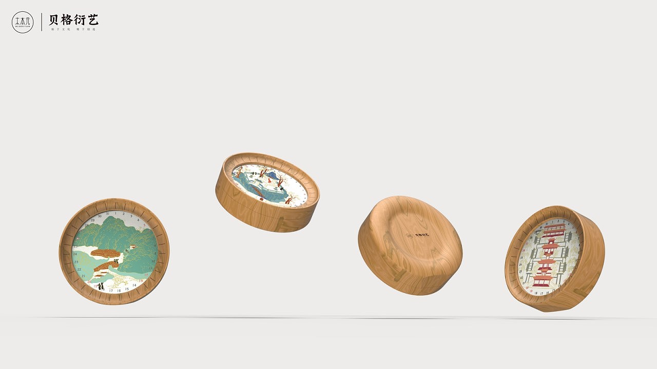 平遥十二景文创设计