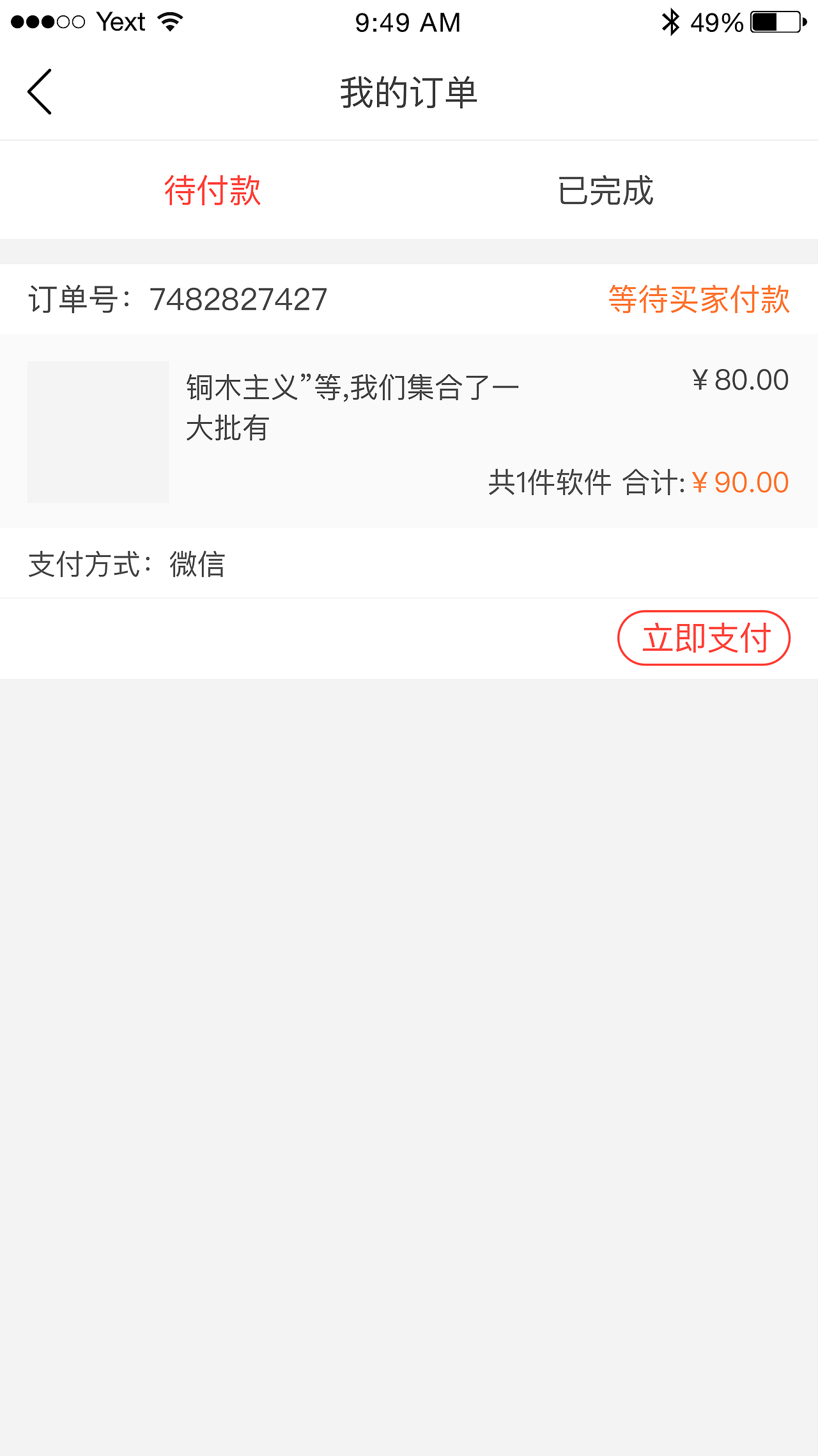 app（图ZMjk1MTQ3ODA0） - APP界面 - 站酷设计师阿木木1原创素材 - 站酷ZCOOL