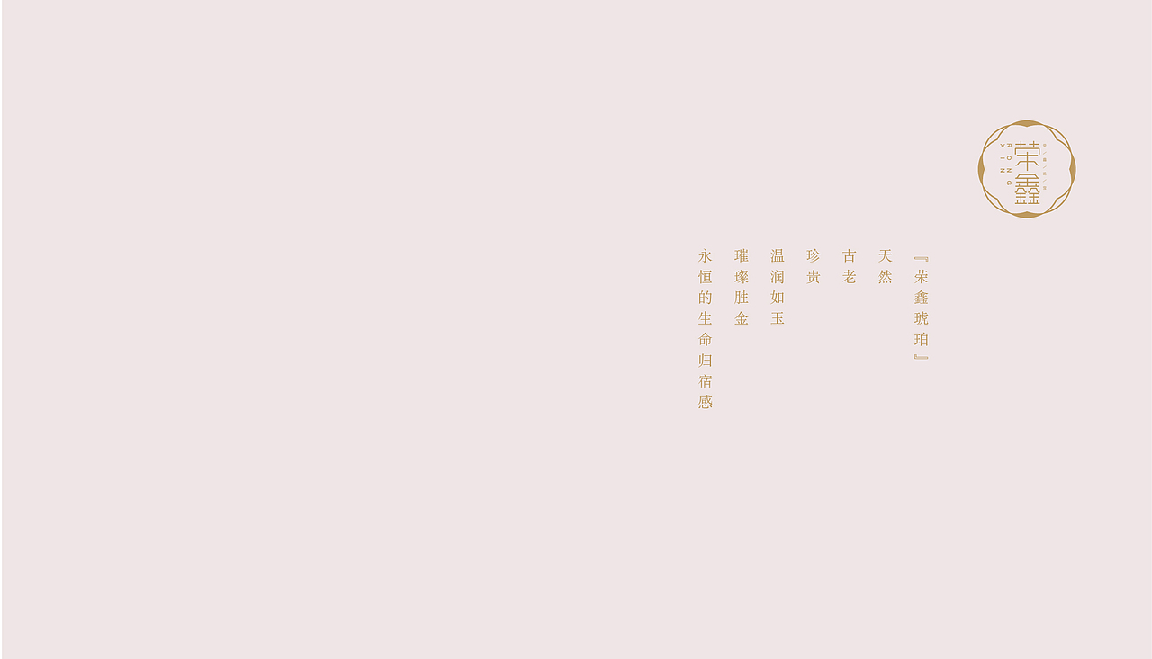 荣鑫珠宝LOGO（图ZNjI4NzY4OTI=） - Logo - 站酷设计师阿森不古原创素材 - 站酷ZCOOL