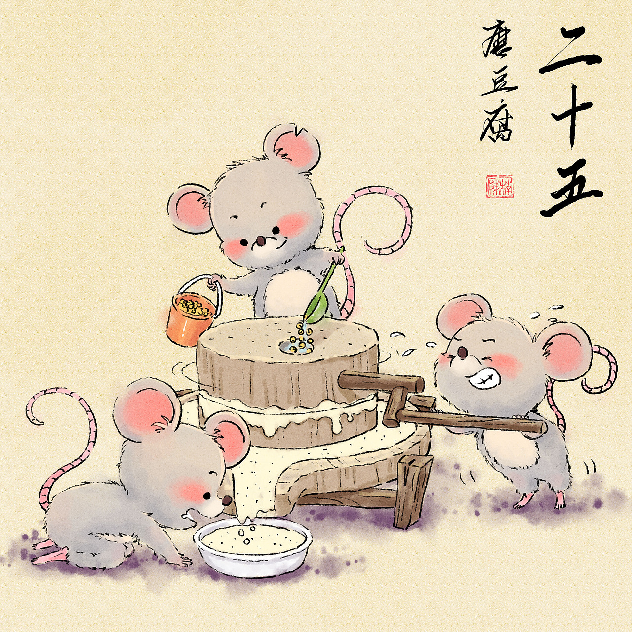 腊月童谣（图ZMTk0NzMzMTQ4） - 儿童插画 - 站酷设计师陈楠MUtouNAN原创素材 - 站酷ZCOOL
