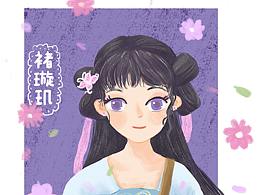 人物插画习作