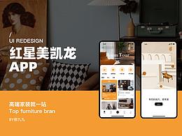 ui