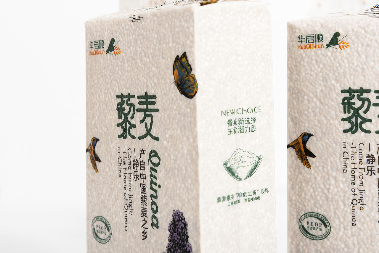 减右设计-2021包装案例合集A（图ZMjc5ODE2OTcy） - 包装 - 站酷设计师减右品牌设计原创素材 - 站酷ZCOOL