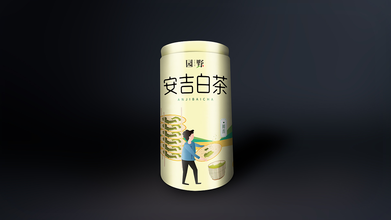 包装设计合集（图ZMTk3NTcwMjg4） - 包装 - 站酷设计师陈炒饭原创素材 - 站酷ZCOOL