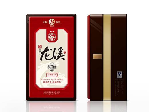 白酒包装