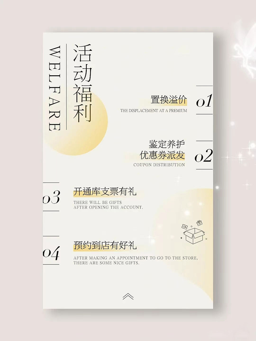 海报（图ZMzE2NTEzNzk2） - 海报 - 站酷设计师CoolJanine原创素材 - 站酷ZCOOL