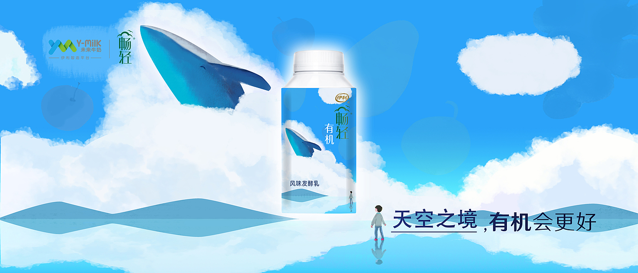 天空之境:有机会更好