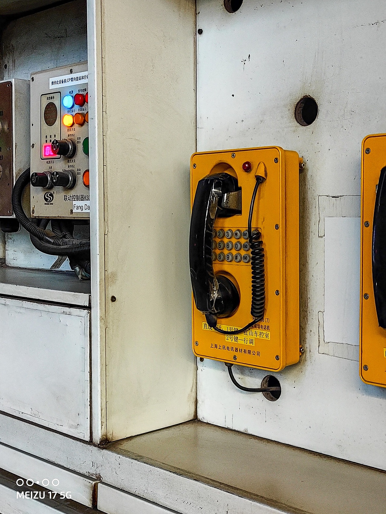 品牌案例丨魅族17 & 17Pro 手机样张