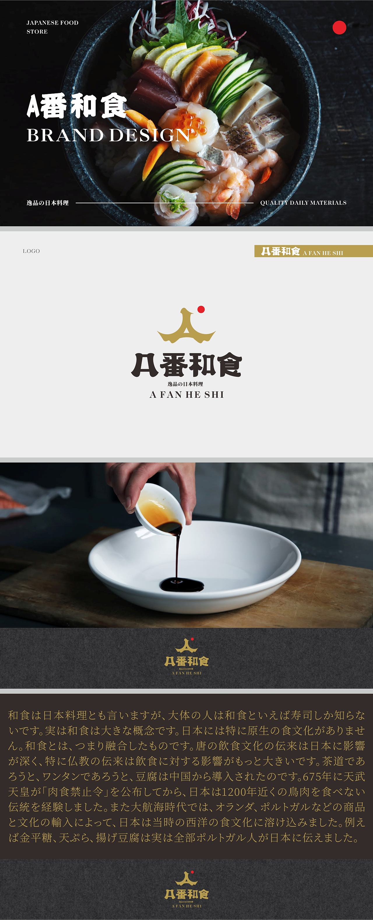 近期品牌设计作品（图ZMjU4OTA0ODg0） - 品牌 - 站酷设计师木子田心mu原创素材 - 站酷ZCOOL