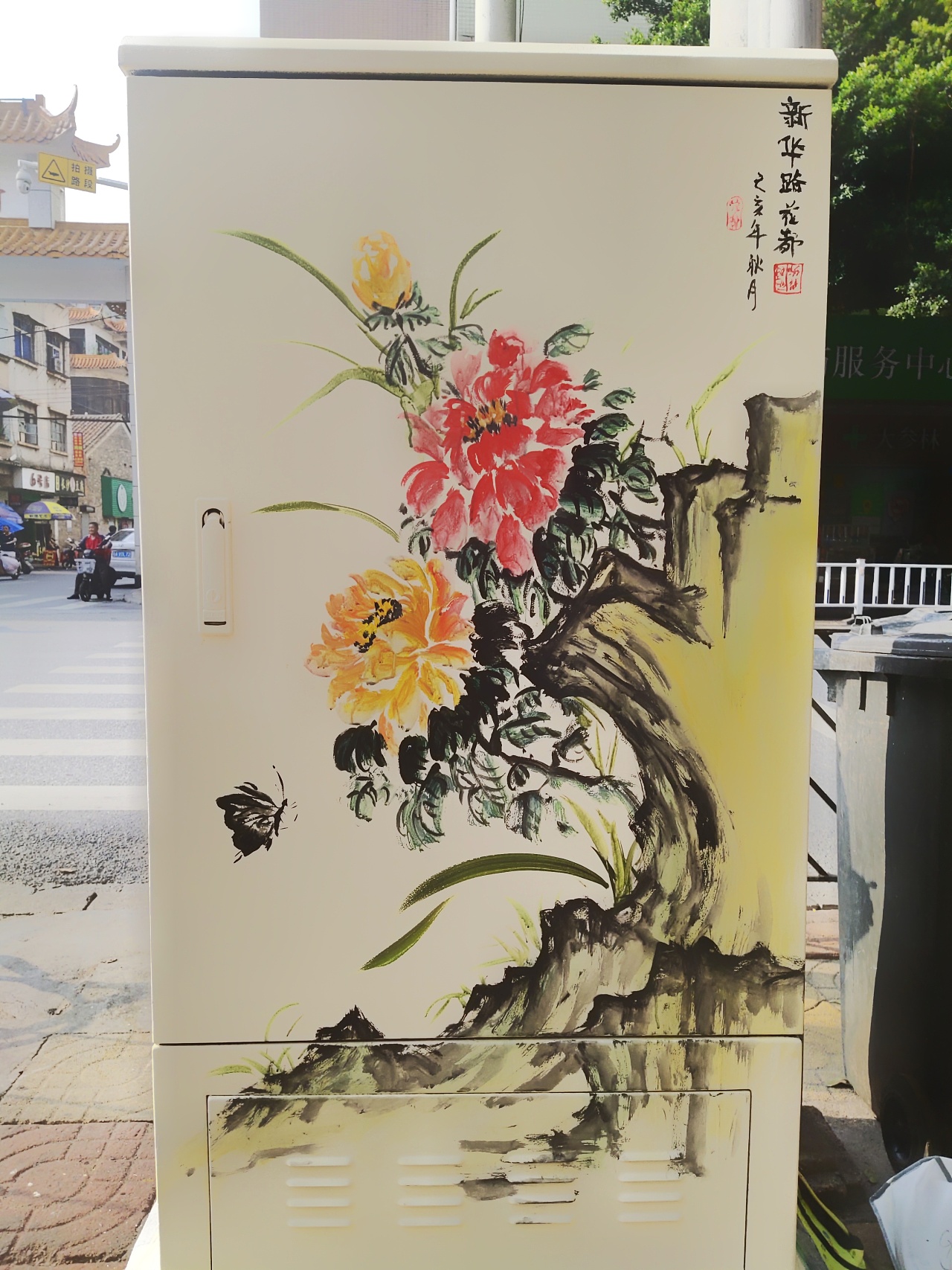 花都电箱彩绘