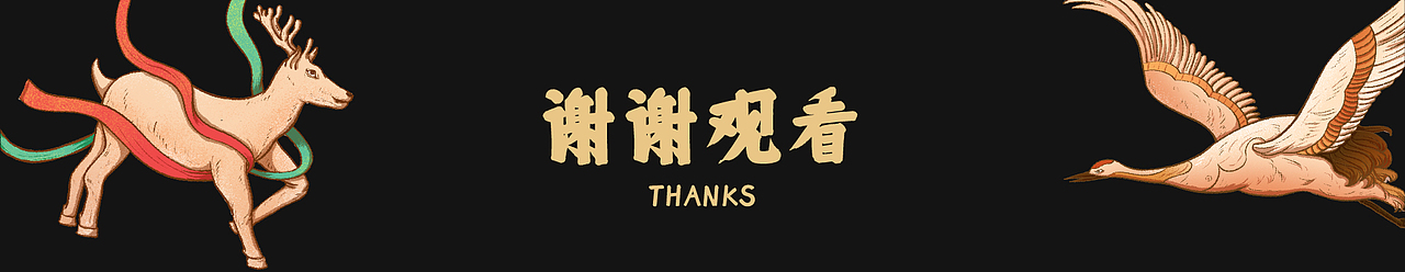 《敦煌飞天》—（国风插画）（图ZMjk0NTg0NzQ0） - 商业插画 - 站酷设计师LIUGANLIN原创素材 - 站酷ZCOOL