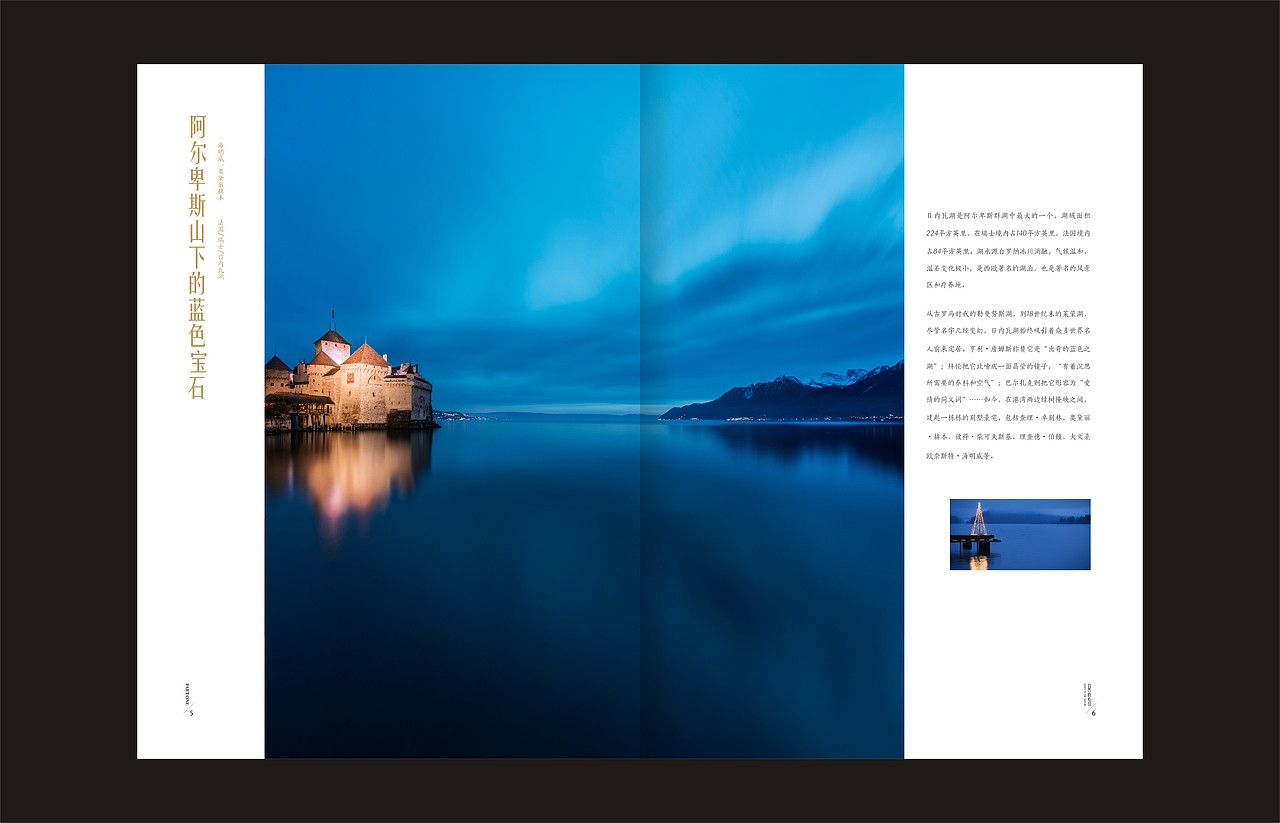 20140522湖墅楼书