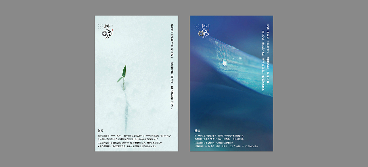 房地产案例9（图ZMzczMDEyMjg=） - 宣传物料 - 站酷设计师放牛的鱼原创素材 - 站酷ZCOOL