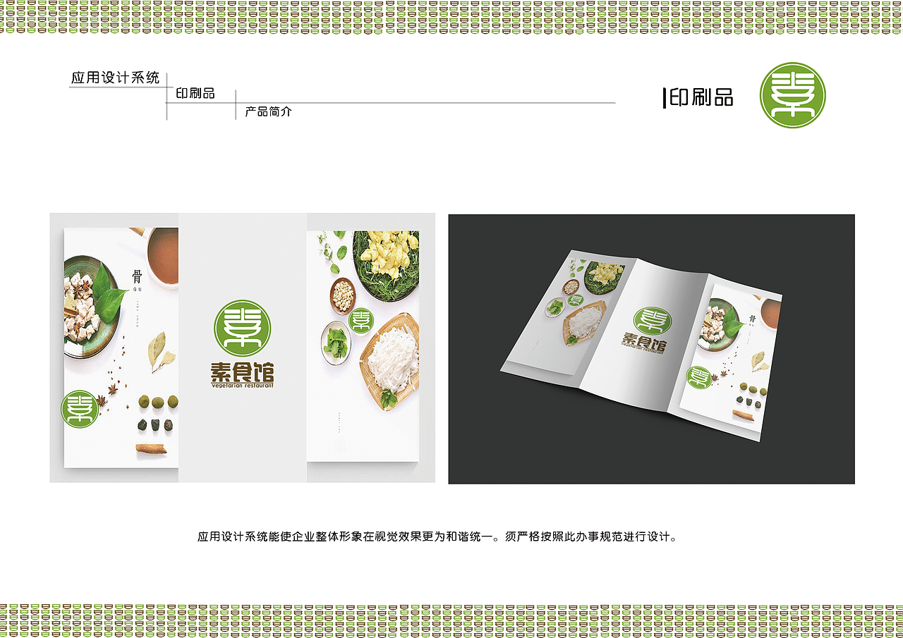VIS（图ZOTY5MTYzNjQ=） - 其他 - 站酷设计师黑猫爱糖果原创素材 - 站酷ZCOOL