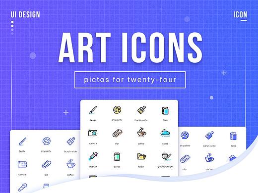 icons图标作品