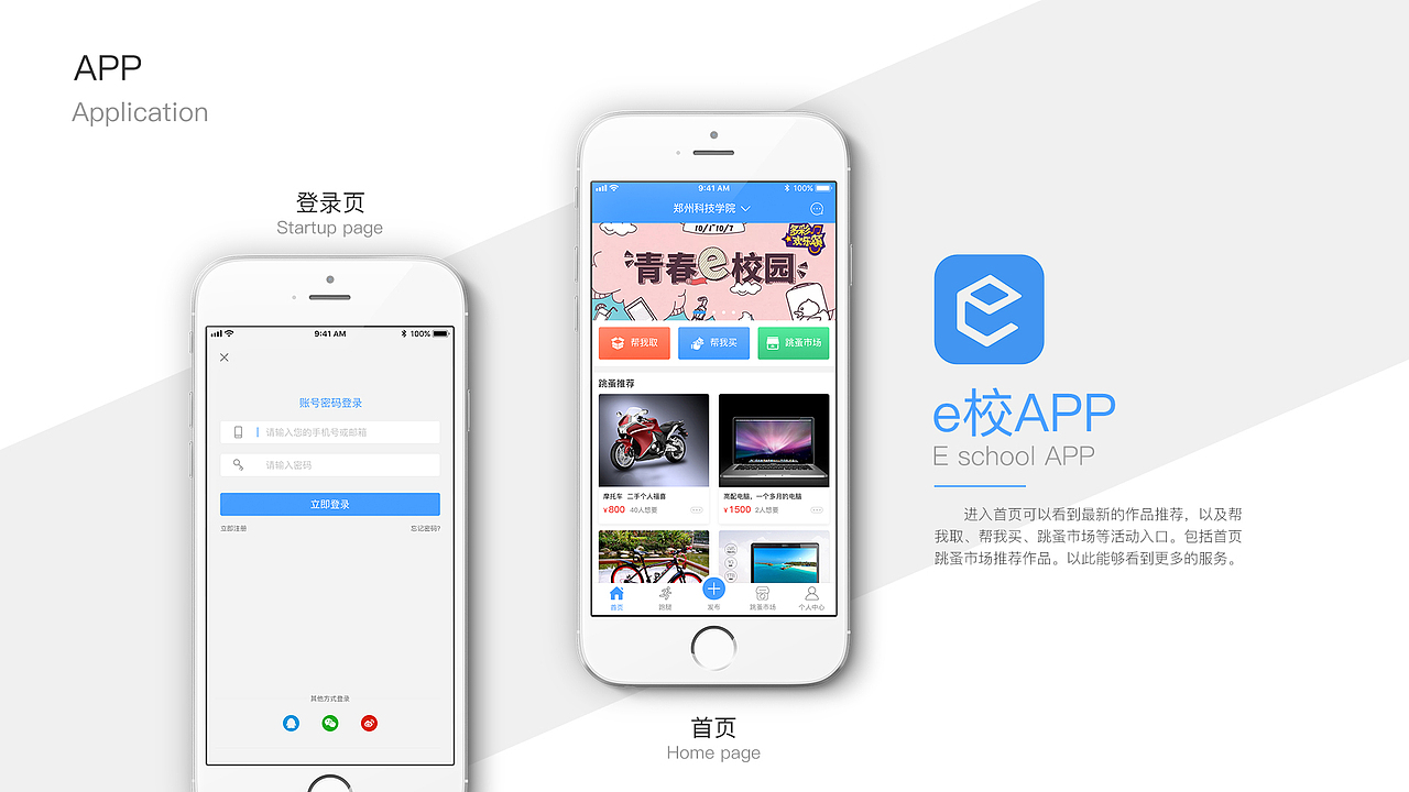 UI作品集（图ZMTU0MjE0MDc2） - 其他UI - 站酷设计师UI设计师_小王原创素材 - 站酷ZCOOL