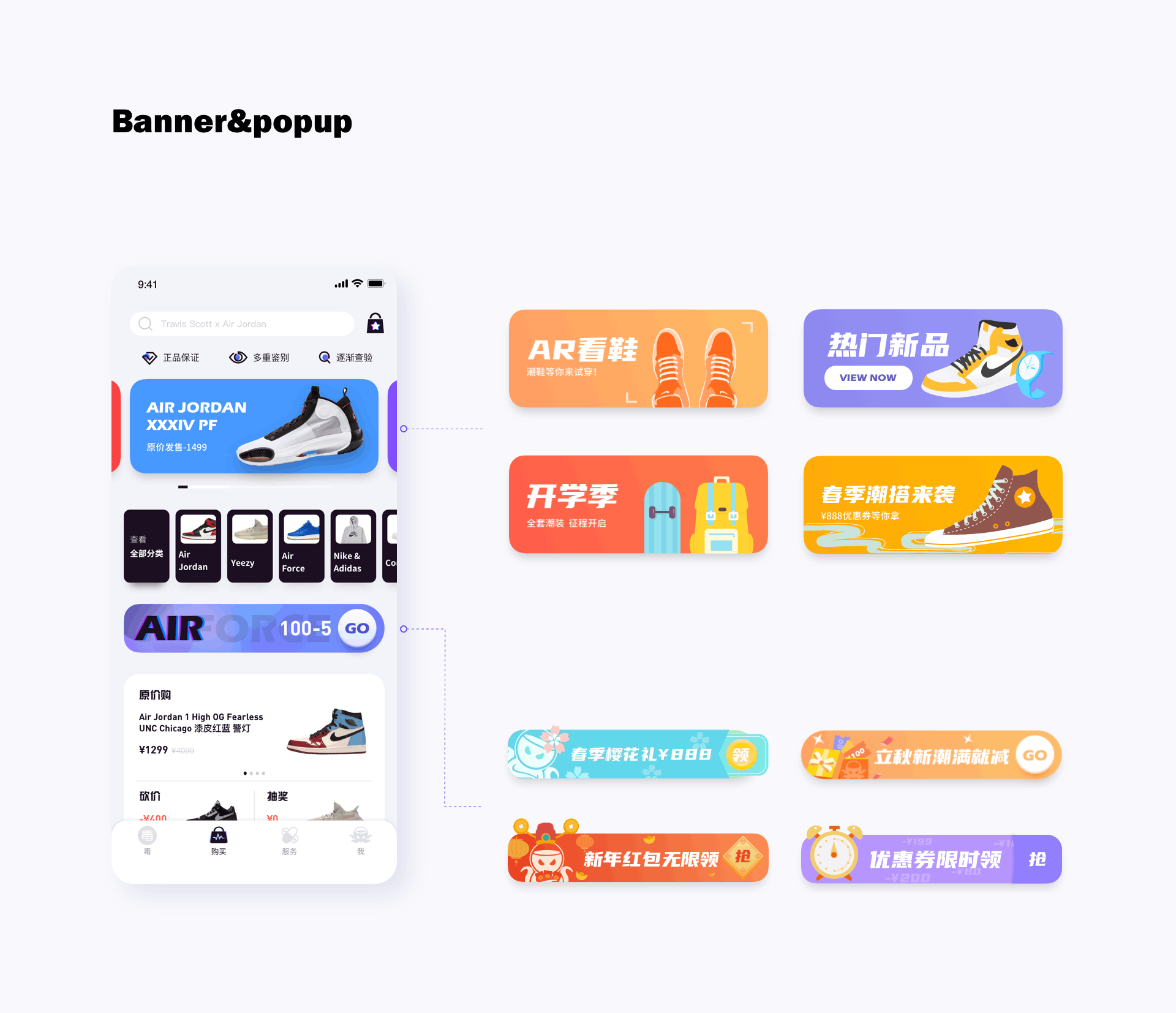 得物app_以探究用户习惯为基础再设计（图ZMTk4MDI1NTQ0） - APP界面 - 站酷设计师Caty_z原创素材 - 站酷ZCOOL