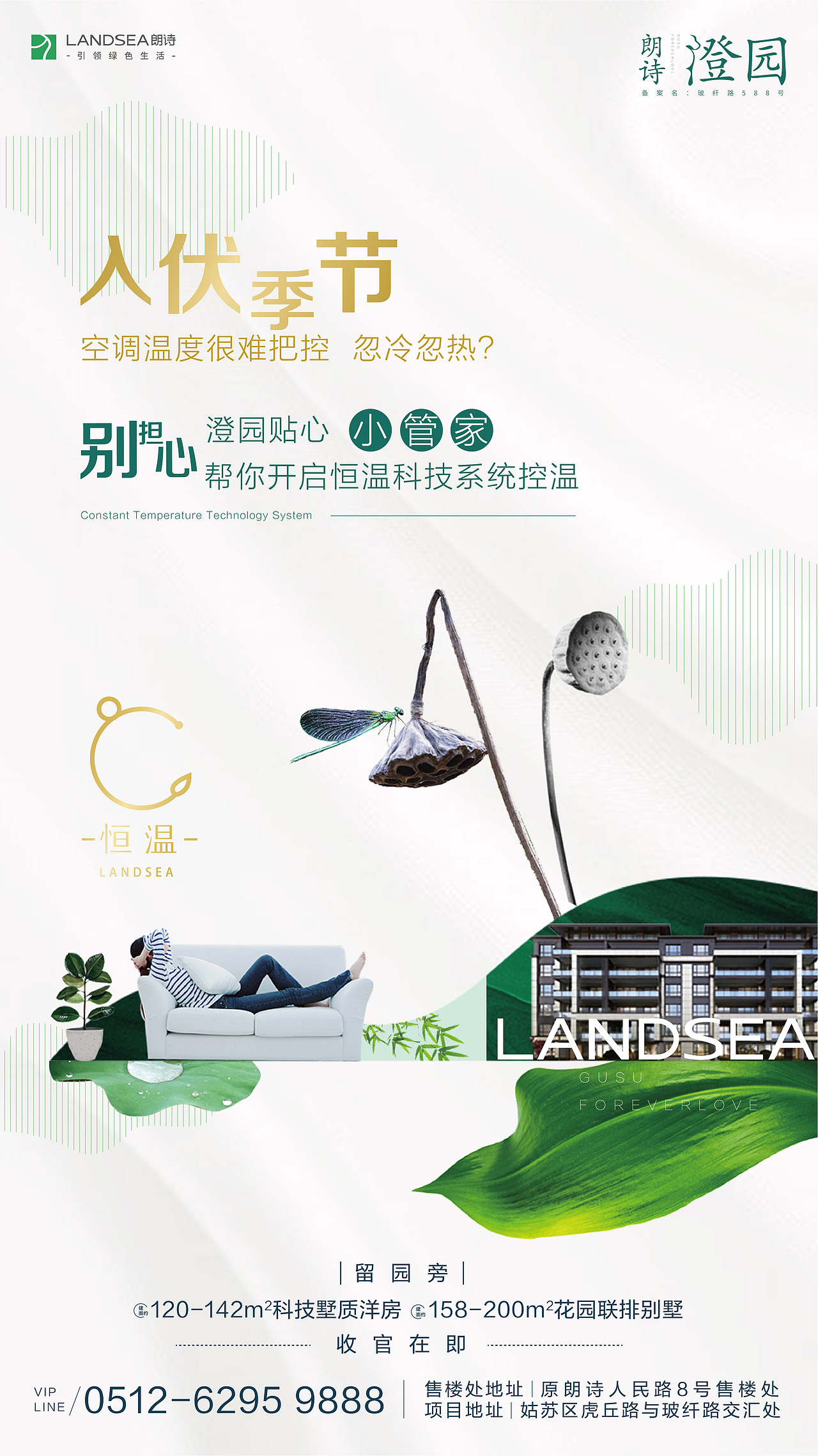 海报（图ZMjQ1MjAxMjM2） - 海报 - 站酷设计师somnambulator原创素材 - 站酷ZCOOL