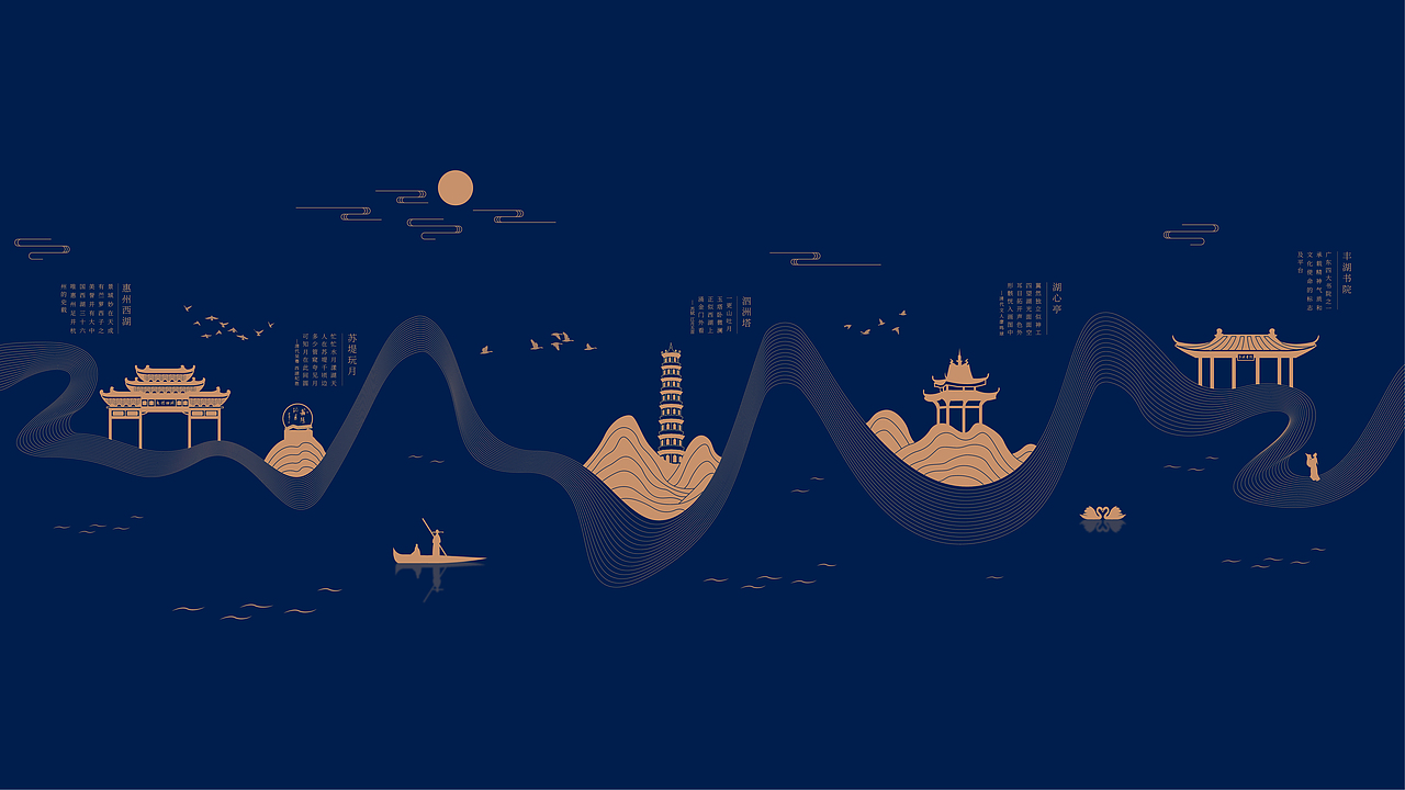 沐西子茶馆品牌设计