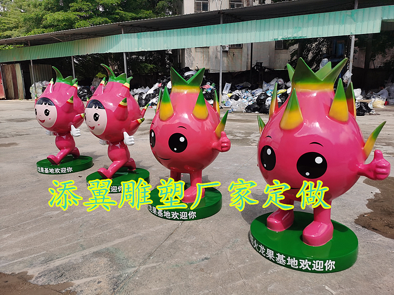 “玉龙果”是玻璃钢火龙果卡通雕塑公仔造型的另一名称