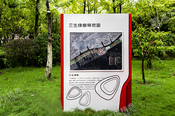 重庆万州三生云廊公园