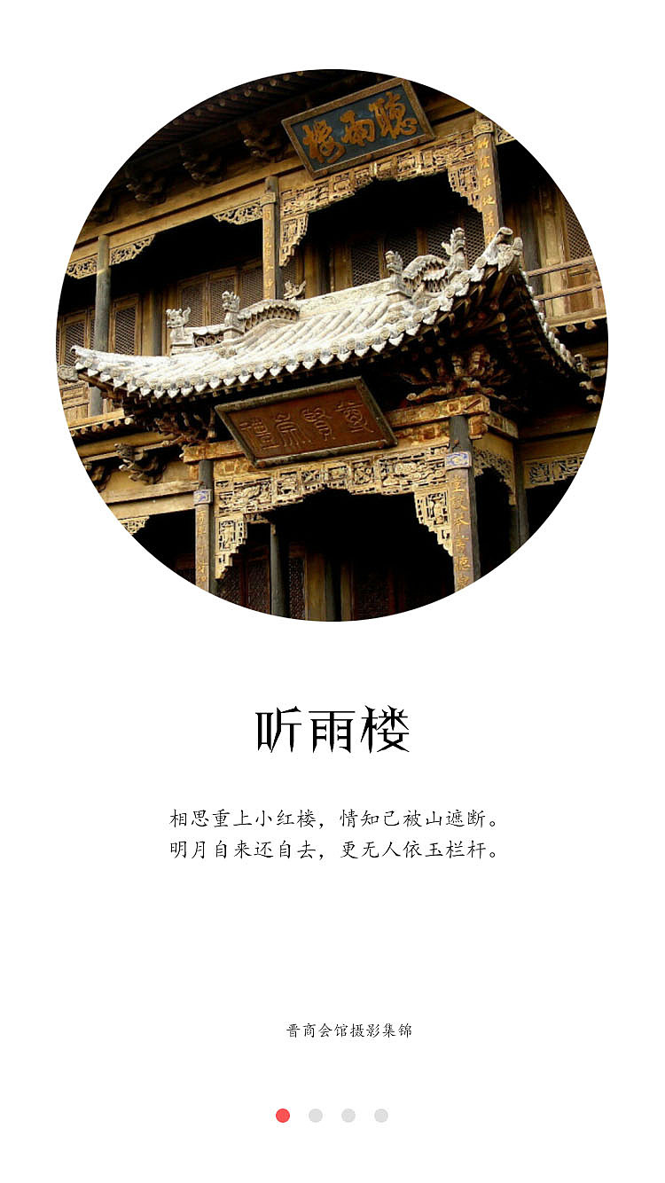 插画图标,启动页