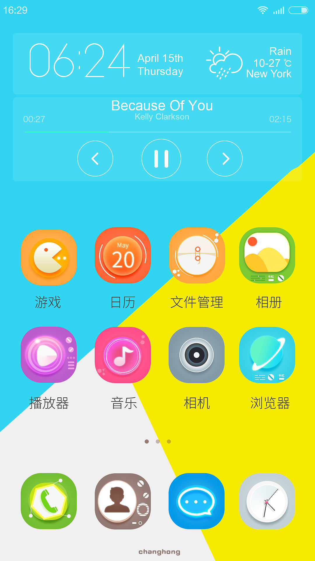手机主题—分子识别（图ZNzY5NTIwNjA=） - 图标 - 站酷设计师稀粑粑原创素材 - 站酷ZCOOL