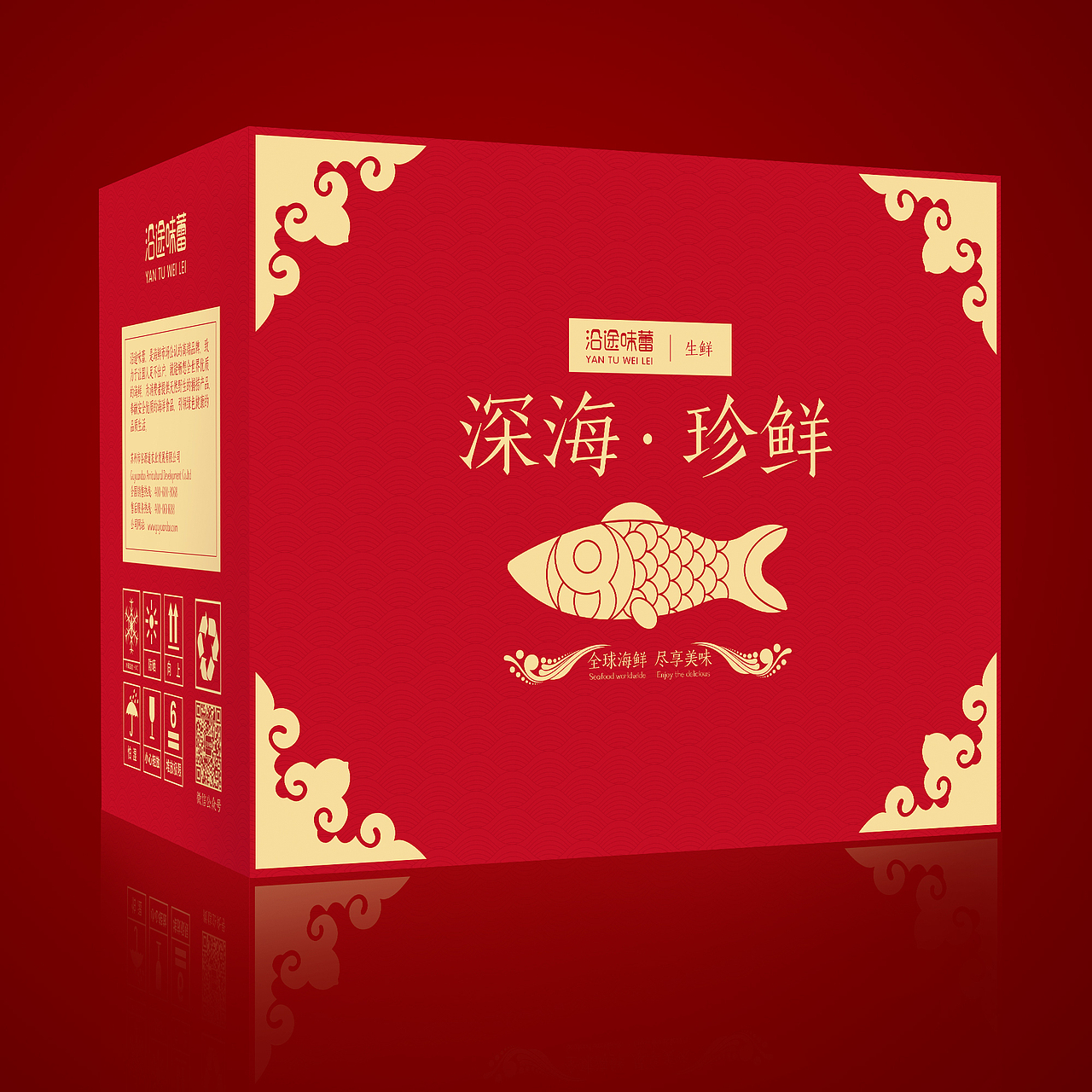 包装（图ZMTcwNTE0NjAw） - 品牌 - 站酷设计师姜姜的姜姜原创素材 - 站酷ZCOOL