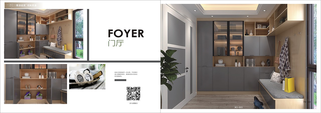 重庆板式家具图册设计全屋定制画册制作色卡印刷（图ZMjA3Mjc2Mzg4） - 书籍/画册 - 站酷设计师TEL15138609615原创素材 - 站酷ZCOOL