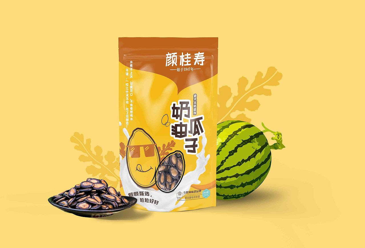 西瓜子包装