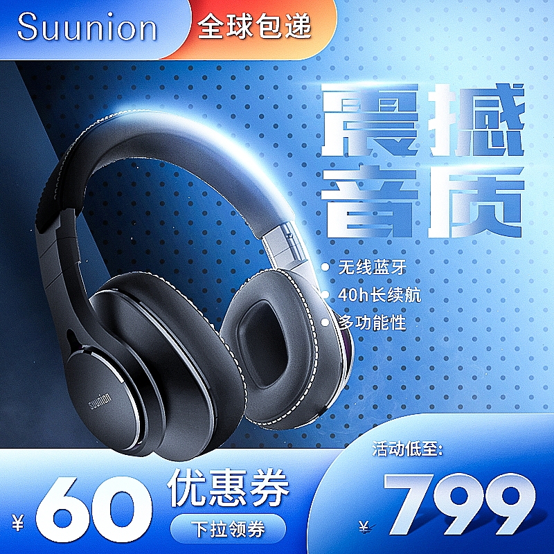直通车练习（图ZMjk1MTQ2ODU2） - 电商 - 站酷设计师芘噗噗原创素材 - 站酷ZCOOL