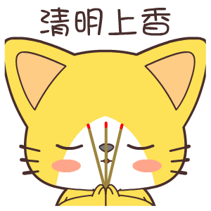 翔通动漫宝宝猫表情