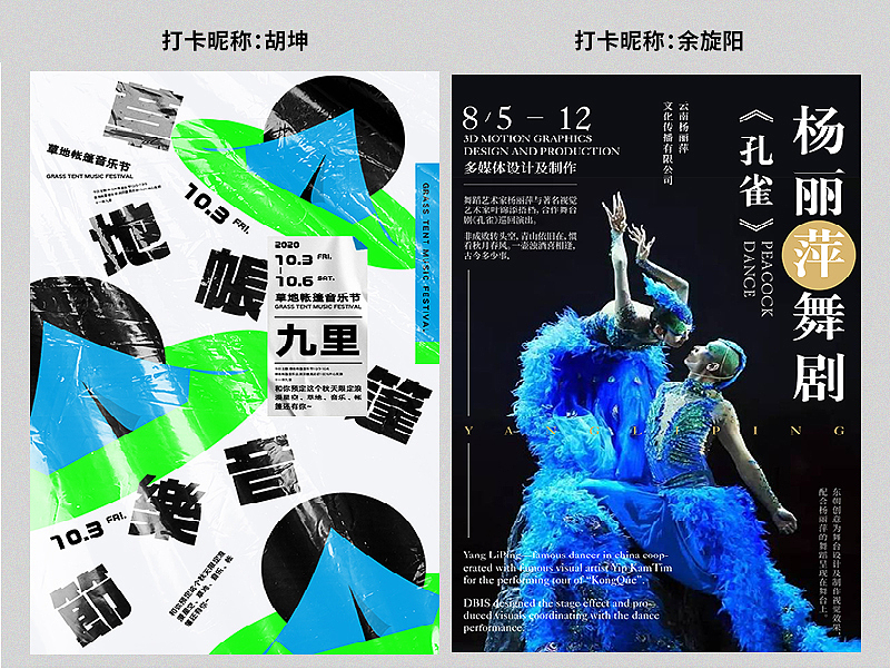 【尚道设研】每日一练作品整理 | 第一期（图ZMjQxMjgxODU2） - 其他平面 - 站酷设计师尚道设研原创素材 - 站酷ZCOOL