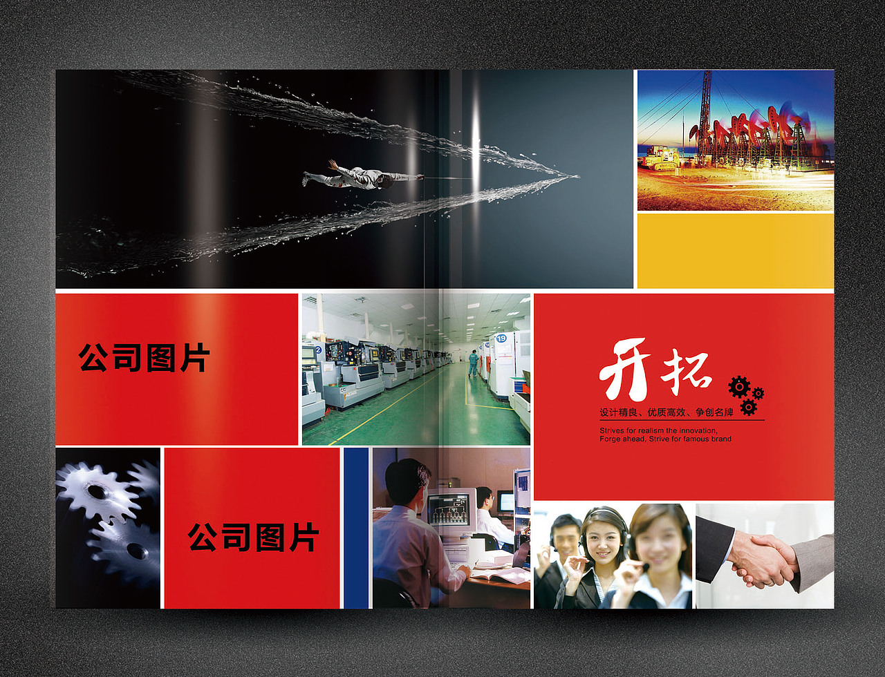 册子 企业画册|平面|书籍/画册|zero鹏子 - 原创作品 - 站酷 (zcool)