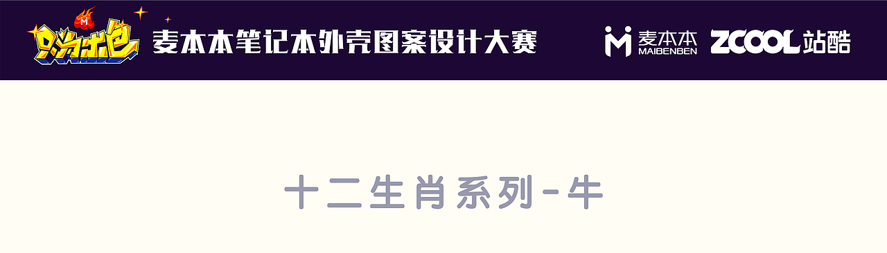 麦本本笔记本外壳图案x柯基咯叽与十二生肖（图ZMTIwMDEzMzgw） - 图案 - 站酷设计师小小黄小小原创素材 - 站酷ZCOOL