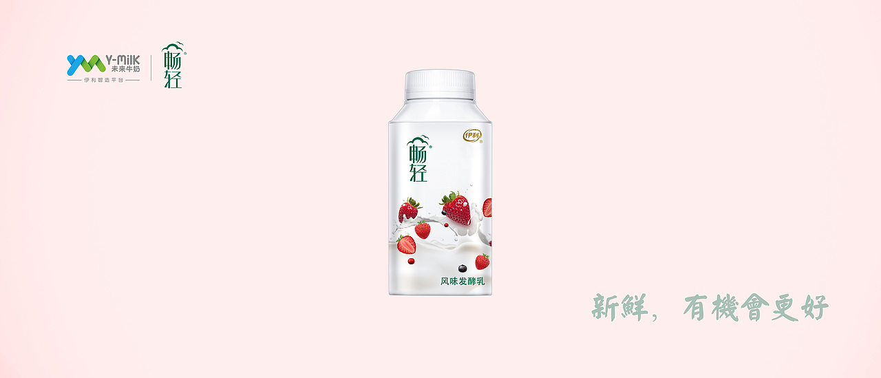 畅轻（图ZMTIzMDI5NDI0） - 包装 - 站酷设计师静静看静静装逼原创素材 - 站酷ZCOOL