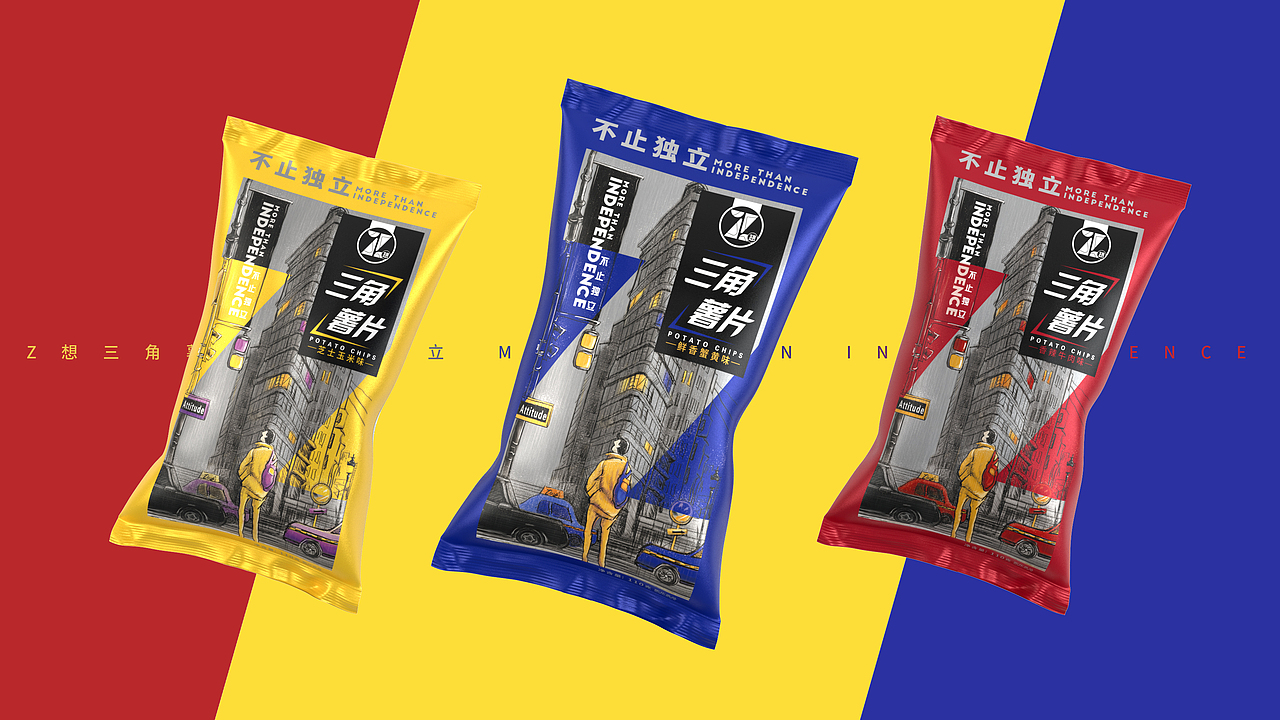 Z想系列薯片（图ZMTc5NzEyNjAw） - 包装 - 站酷设计师CTGDesign原创素材 - 站酷ZCOOL