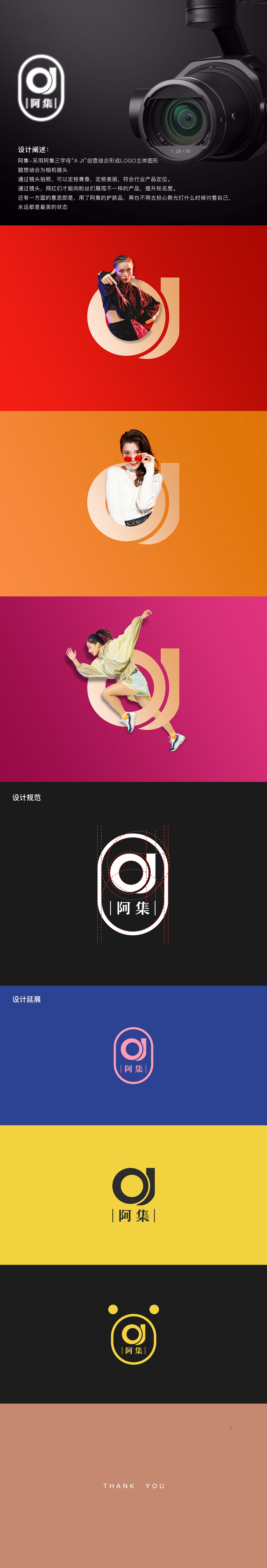 化妆品LOGO小记（图ZMjAzNjc1OTk2） - 品牌 - 站酷设计师WanGAMan原创素材 - 站酷ZCOOL