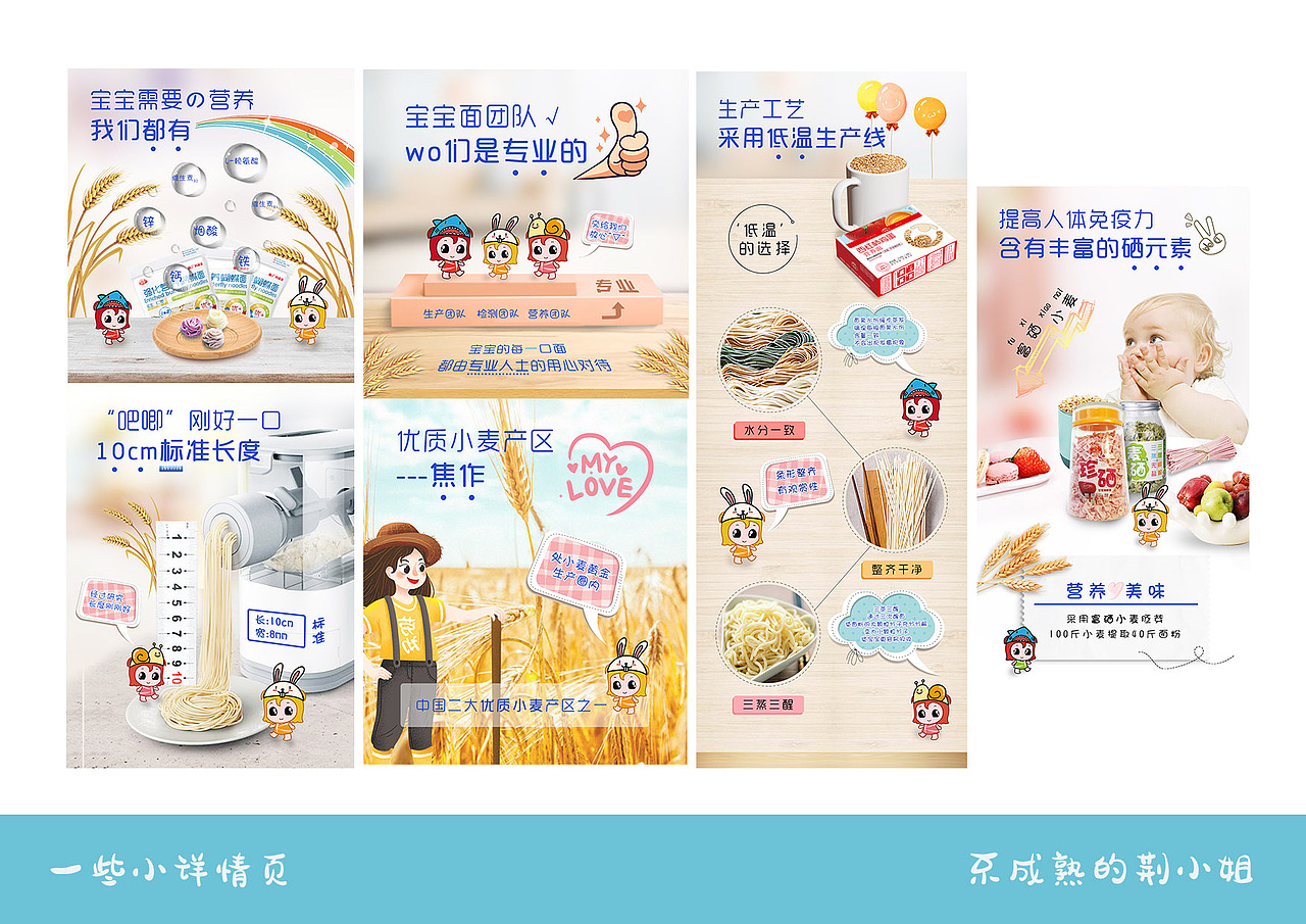 一些小东西（图ZMjA2Mjk3NjI0） - 其他平面 - 站酷设计师枯藤啊原创素材 - 站酷ZCOOL