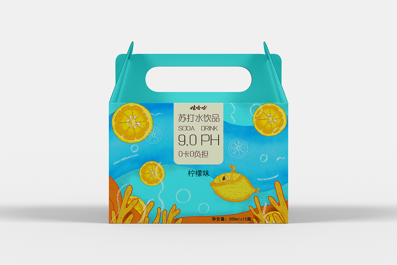 大广赛苏打水作品—奇妙苏打之旅