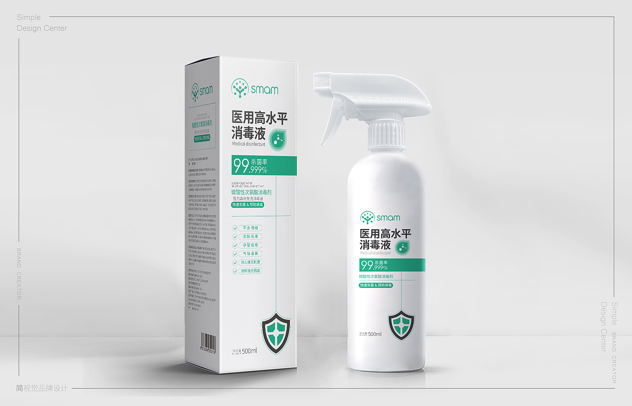 消毒液品牌设计（图ZMjM3MjI3ODQw） - 品牌 - 站酷设计师三汘原创素材 - 站酷ZCOOL