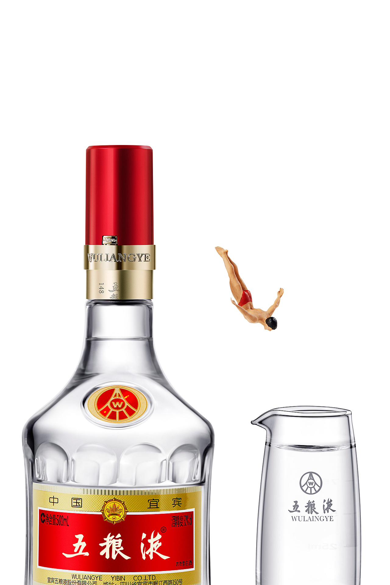 产品拍摄 | 五粮液