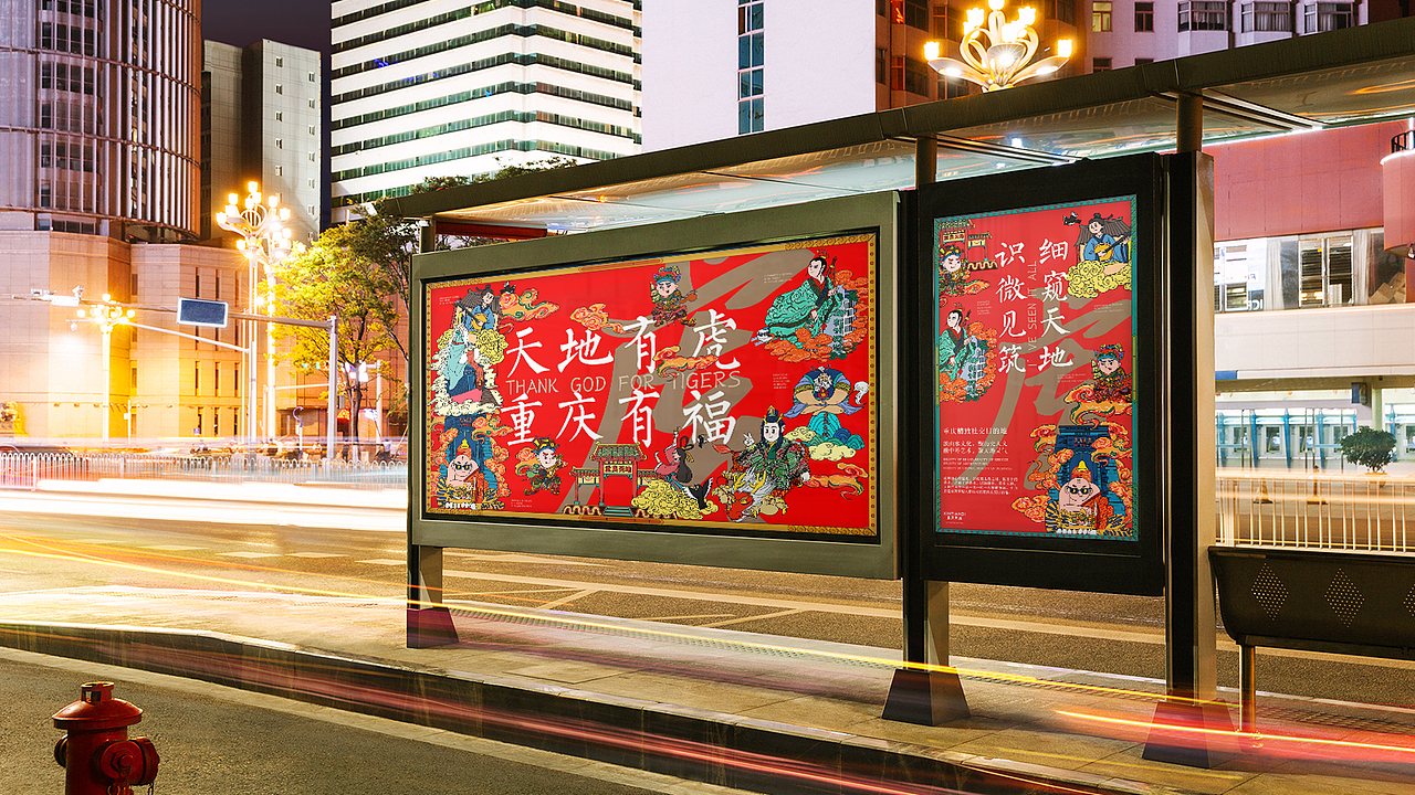 品牌元宵设计（图ZMjgxNTk2NTE2） - 展陈设计 - 站酷设计师yihuan88原创素材 - 站酷ZCOOL