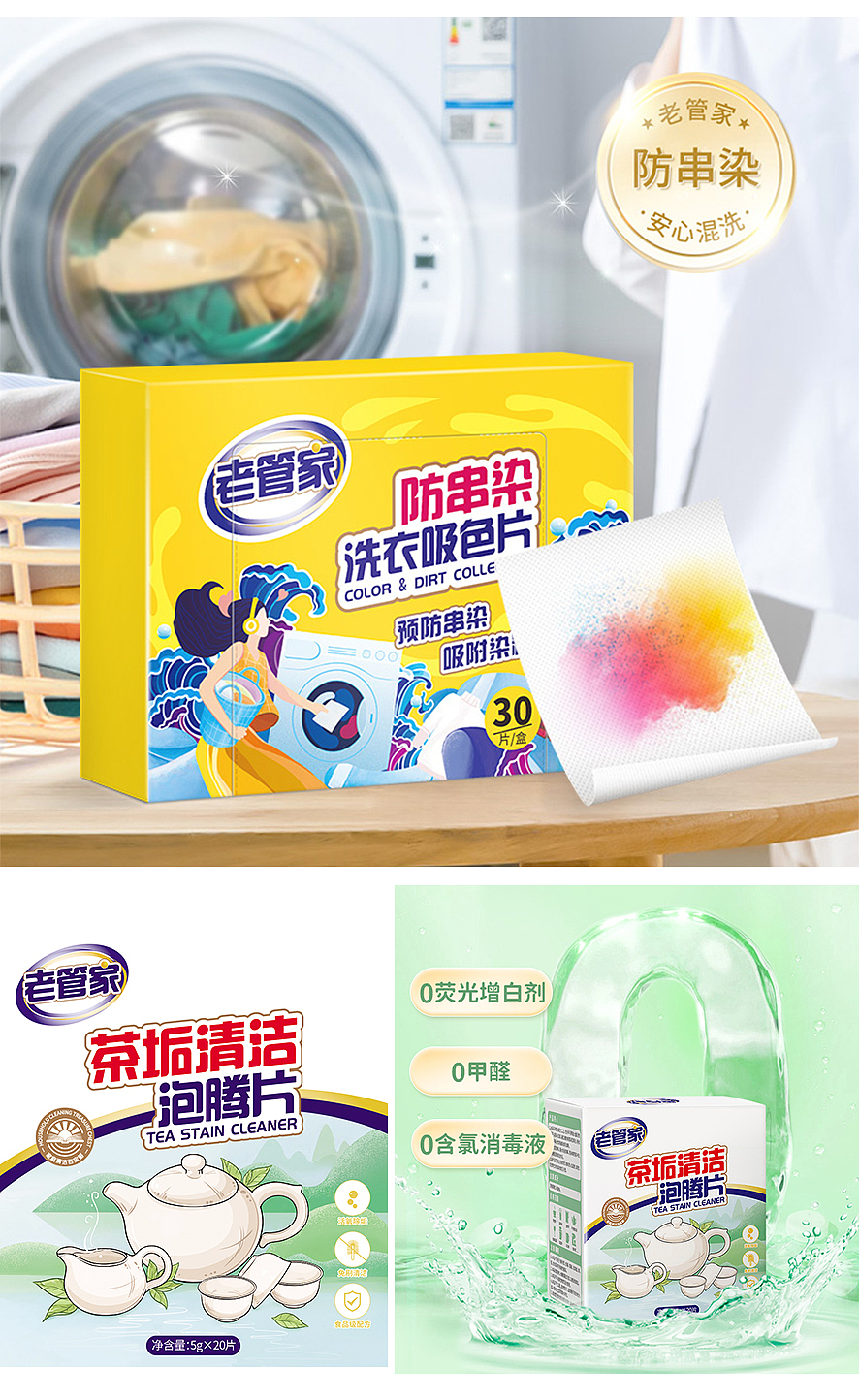 日用品包裝插畫202110-202203（圖ZMzEzODE3OTM2） - 商業(yè)插畫 - 站酷設計師sunny科研插畫原創(chuàng)素材 - 站酷ZCOOL