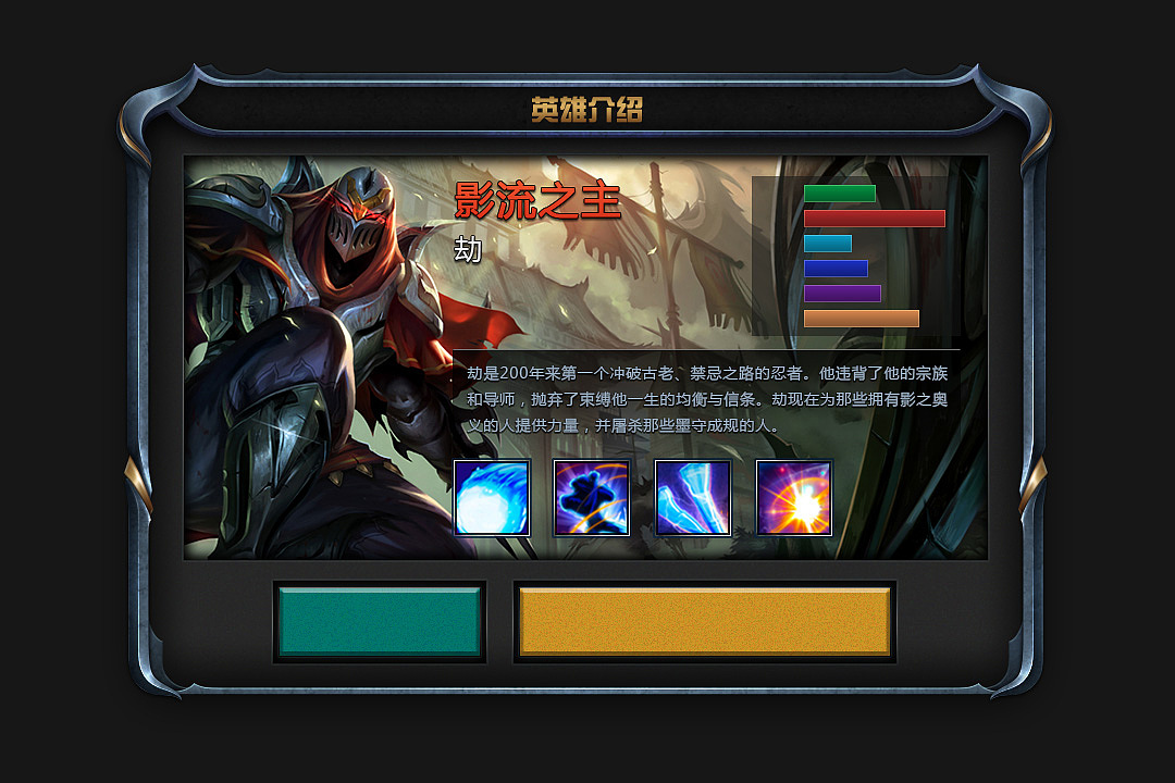 Text_GUI（图ZMTY0OTI5NjA=） - 游戏UI - 站酷设计师doris511原创素材 - 站酷ZCOOL