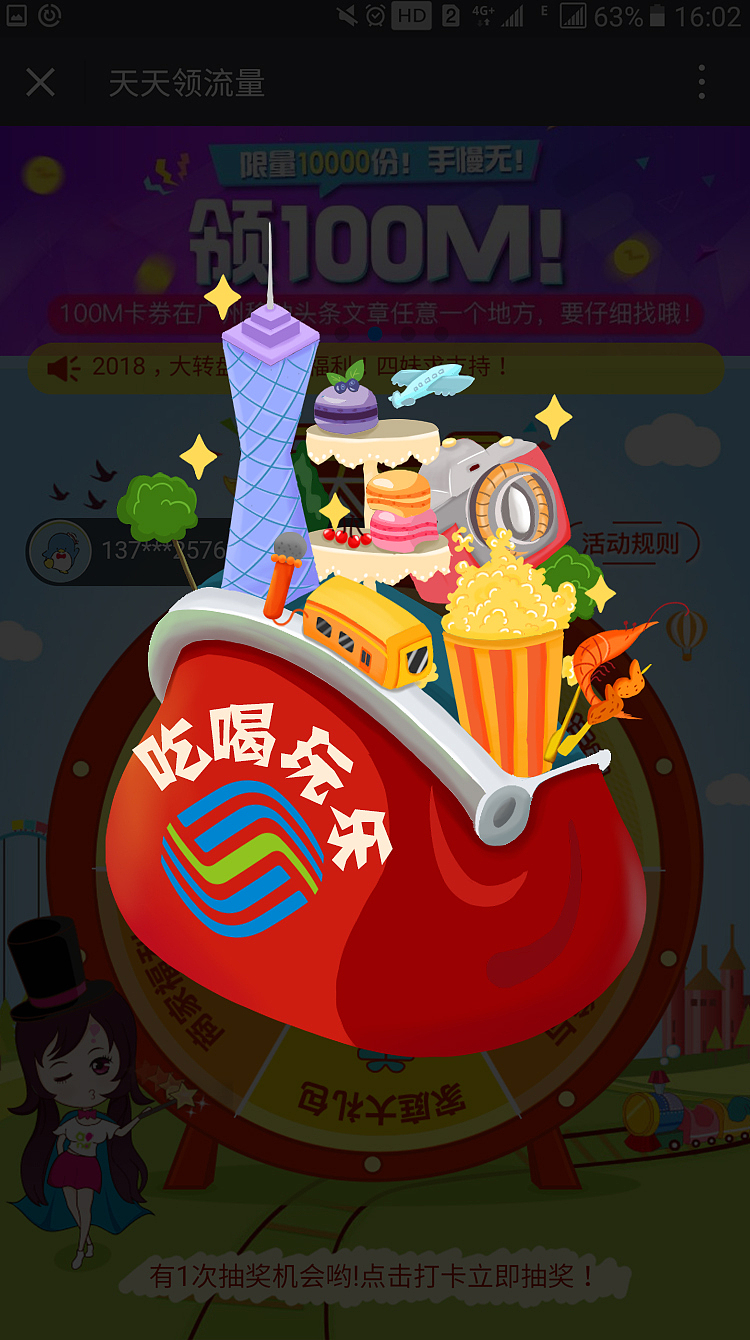 弹窗（图ZMTAzMzg4NDA4） - 图案 - 站酷设计师躲在肉里的旭洋原创素材 - 站酷ZCOOL