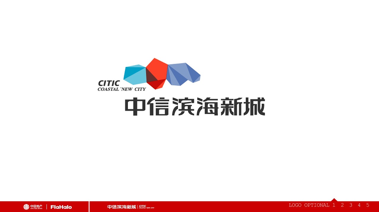 品牌 项目 logo 创意思考路径及vi创作执行视觉4