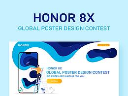 Honor8X Global Poster Design Contest Web Design