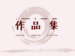 简历