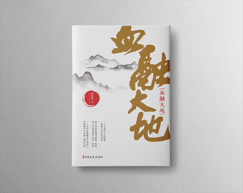 10月设计合辑（图ZMjMwNTg0ODg4） - 书籍/画册 - 站酷设计师玖感_袁芳原创素材 - 站酷ZCOOL